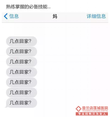 ��ʱ��Ҫ֪����İ�ȫ�� �����й����С�
