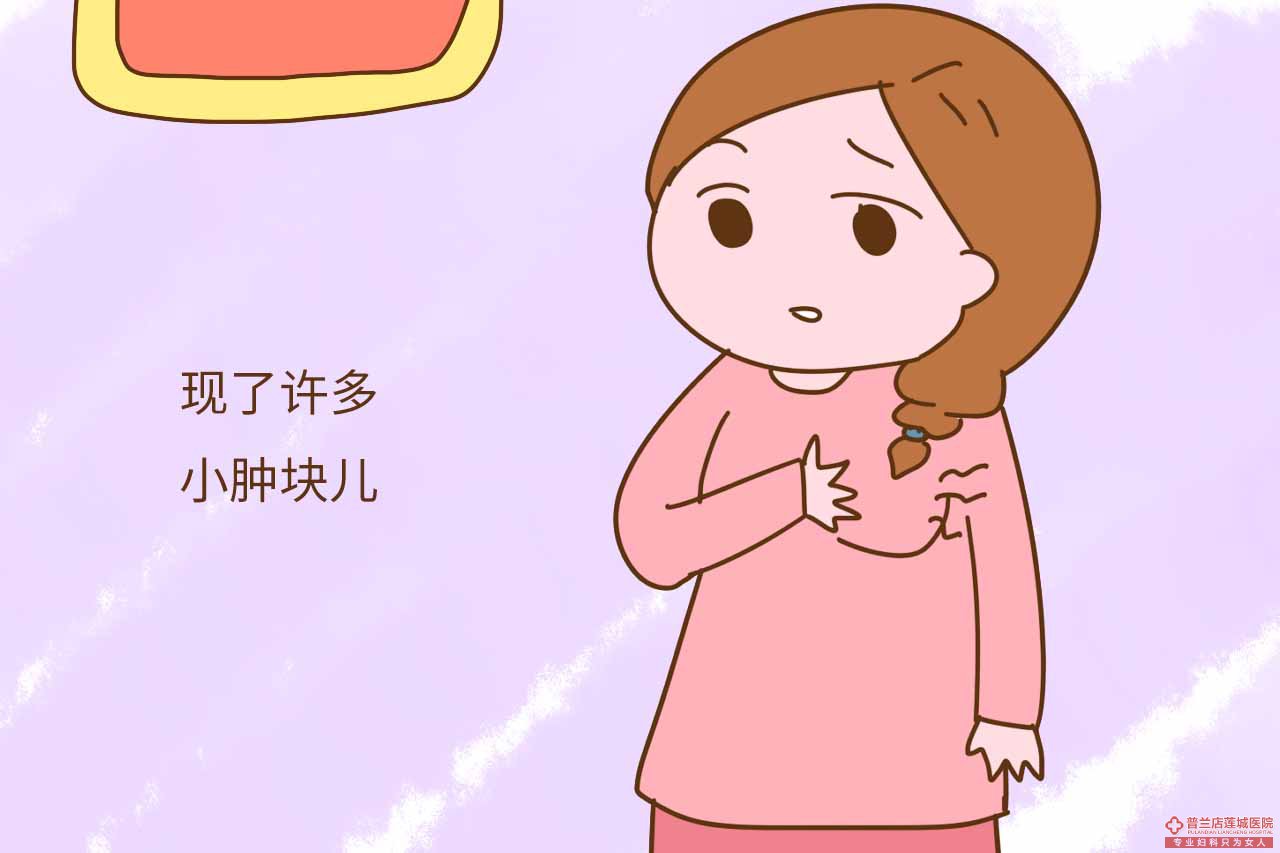 如何缓解女性乳腺增生带来的不适？大连金州妇科医院哪家好?